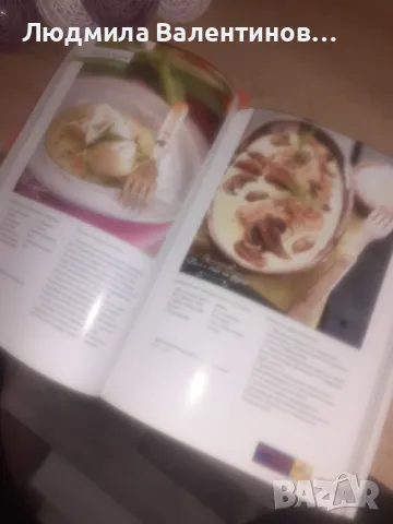 Книги за здраве , снимка 3 - Други - 48351744