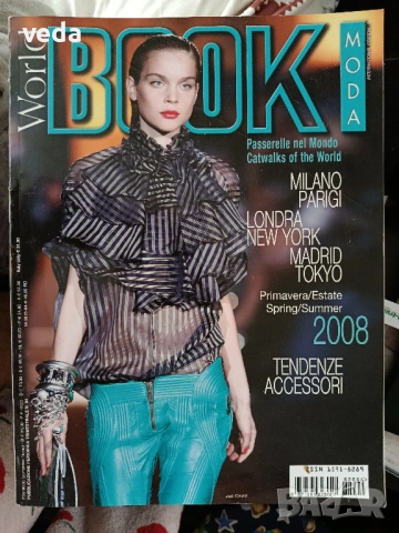 Два броя списание VOGUE , снимка 2 - Списания и комикси - 53244605