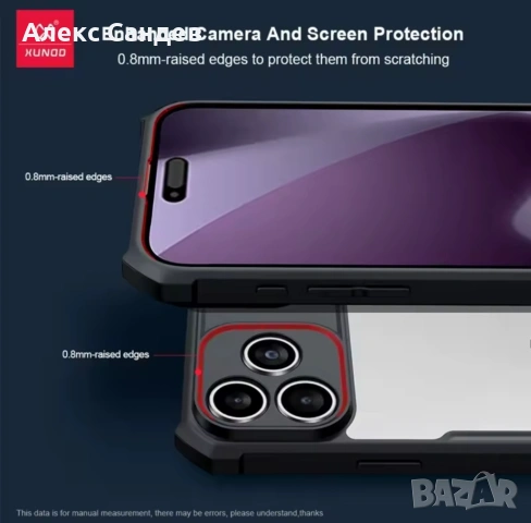 Калъф/кейс за iPhone 17 Pro Max, снимка 3 - Калъфи, кейсове - 53022780