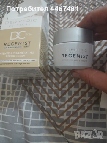 Козметика на едро промо цени , снимка 4 - Козметика за тяло - 50549251