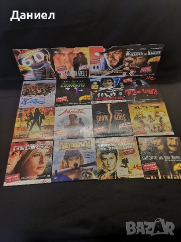 DVD филми 