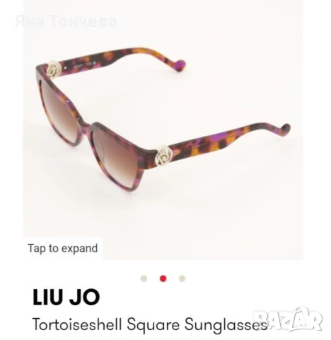 Дамски слънчеви очила Liu jo, снимка 1