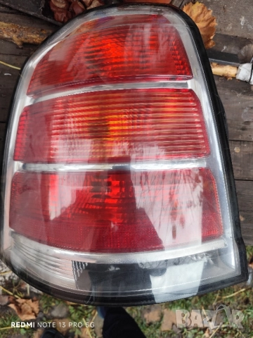 Ляв стоп за Зафира Б.