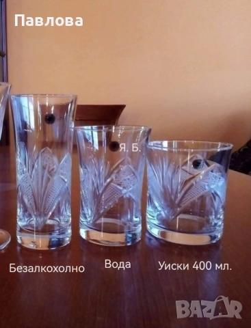 Кристални чаши серия Зорница , снимка 4 - Чаши - 50585499
