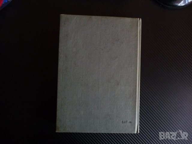 Клинична педиатрия патология малформации болести медицина, снимка 5 - Специализирана литература - 40482053