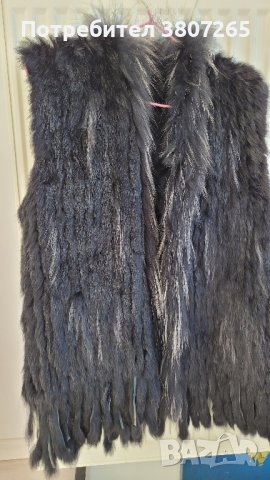 Страхотен Дамски Елек