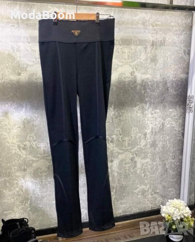 Черен клин -панталон Prada код Br-A391