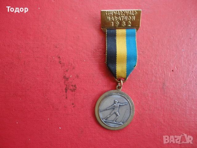 Немски спортен медал 11 , снимка 2 - Колекции - 52671636