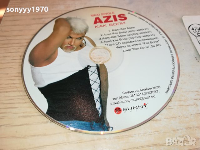 AZIS CD 3112231546, снимка 3 - CD дискове - 43604356