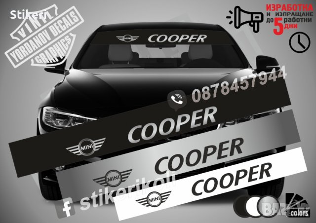 Сенник Mini Cooper, снимка 1 - Аксесоари и консумативи - 39642285