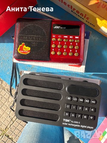 Малки радиота с блутут и само радио  с батерии