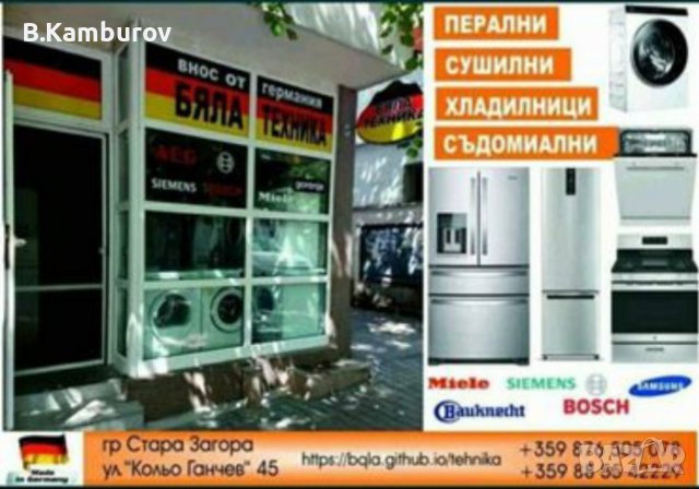 Пералня със сушилня- Indesit , снимка 4 - Перални - 35571693