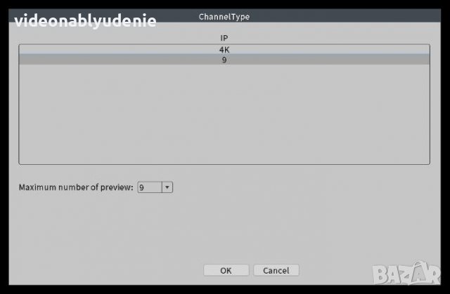 FHD 4K Ultra HD ONVIF P2P H.265+ HEVC 9ch NVR 8MPx IP Камери AI Human Detection Лицево Разпознаване, снимка 2 - IP камери - 39902090