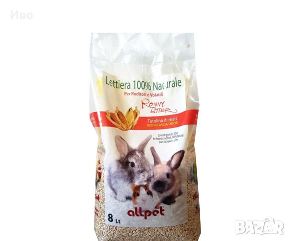 Царевични гранули/постелка за клетки, снимка 2 - За гризачи - 43258301