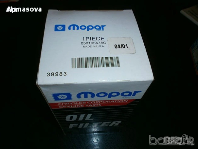 Маслен филтър за Chrysler Dodge 5016547 AC - USA, снимка 2 - Аксесоари и консумативи - 53477865