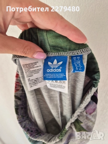 Клин Adidas , снимка 2 - Спортни екипи - 52216422