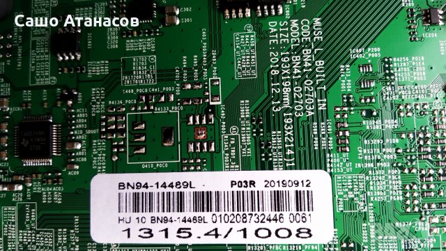 SAMSUNG UE55RU7472U със счупена матрица , BN44-00932Q , BN41-02703A , CT181109 , CY-NN055HGLV5H, снимка 11 - Части и Платки - 28831689