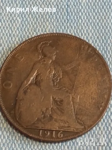 Стара монета 1 пени 1916г. Англия Крал Джордж пети за КОЛЕКЦИЯ 41103