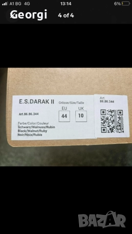Engelbert Strauss Darak ll O6, снимка 5 - Други - 51573932