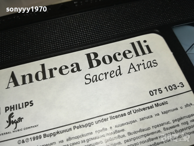 BOCELLI VHS VIDEO КАСЕТА 2003240826, снимка 5 - Аудио касети - 44853020