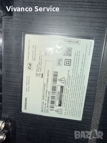 Samsung UE50TU7172U счупена матрица  за части Mainboard
