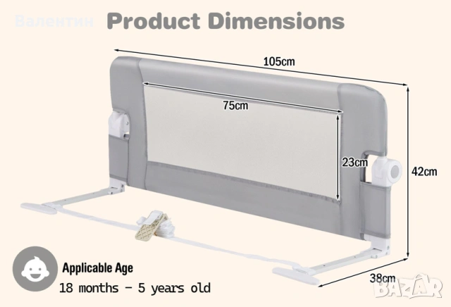 Предпазна преграда за бебета 105см, снимка 2 - Други - 53160630