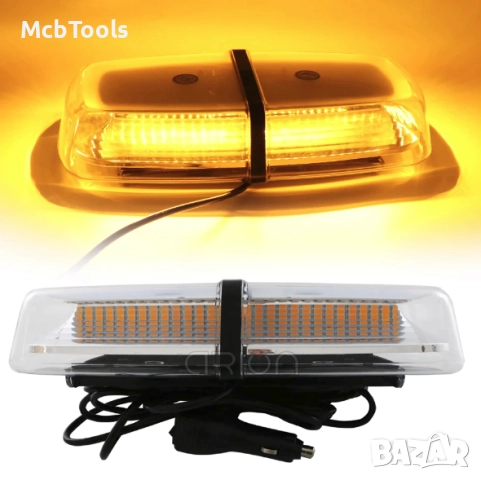 Сигнална лампа 12V подходяща за пътна помощ, камиони, трактори