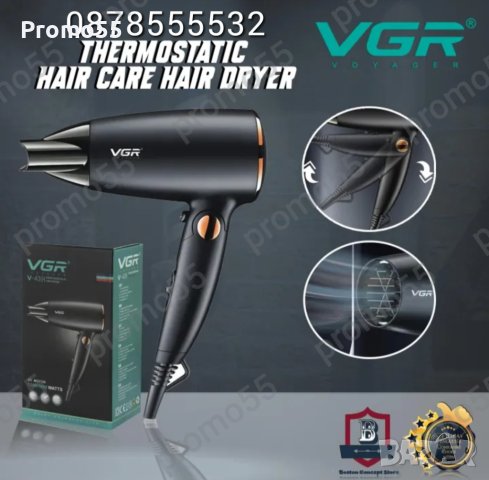 ПРОМО!Сгъваем Сешоар VGR Технология с отрицателни йони, 3 нива на топлината, снимка 3 - Сешоари - 43210035