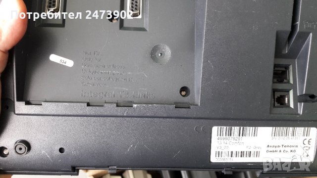 Стационарни професионални телефони , снимка 9 - Стационарни телефони и факсове - 27655484