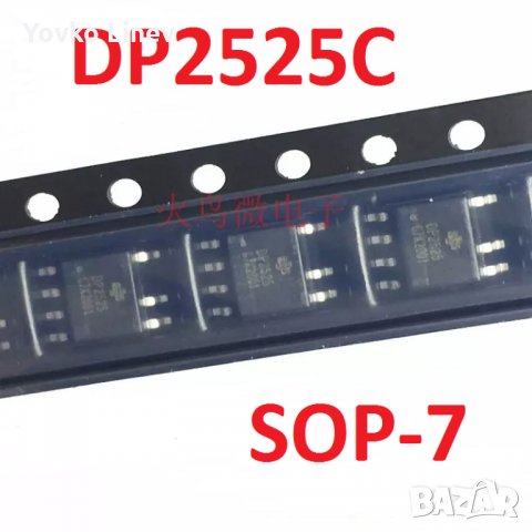 DP2525C  SMD SOP -7    PWM Power Switch, снимка 2 - Друга електроника - 35291137