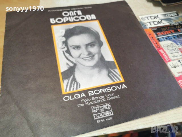 ОЛГА БОРИСОВА 2701261303, снимка 9 - Грамофонни плочи - 53243945