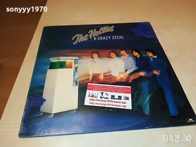 SOLD-THE HOLLIES-MADE IN ENGLAND 1804222100