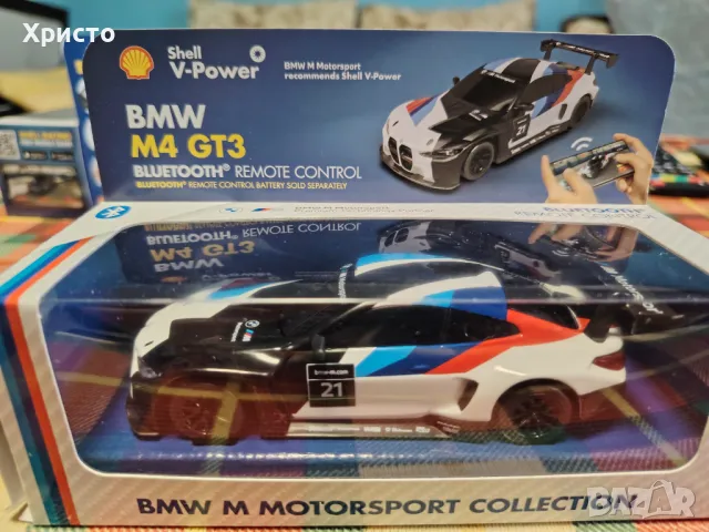 Колекционерски Колички BMW M4 