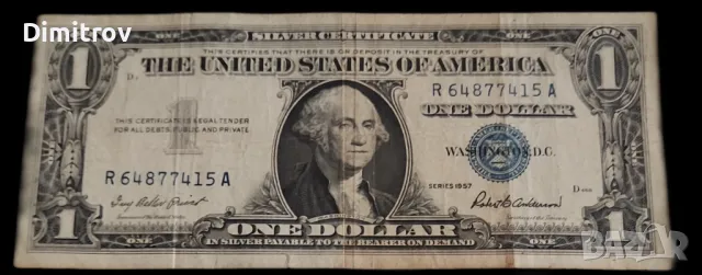 1 долар (САЩ, 1957)