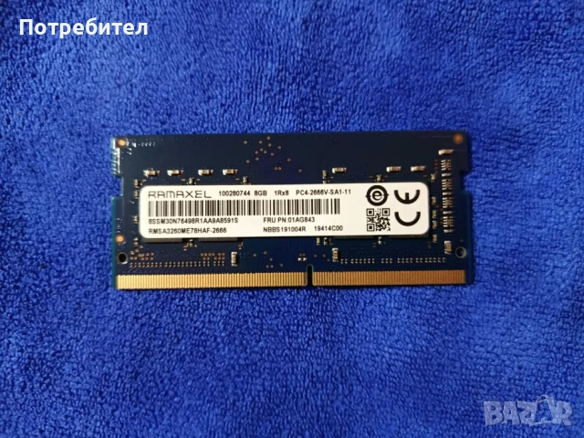 RAM памет за лаптоп 8GB DDR4 2666 MHz SO-DIMM