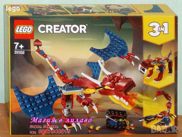 Продавам лего LEGO CREATOR 31102 - Огнен дракон, снимка 1 - Образователни игри - 27685952