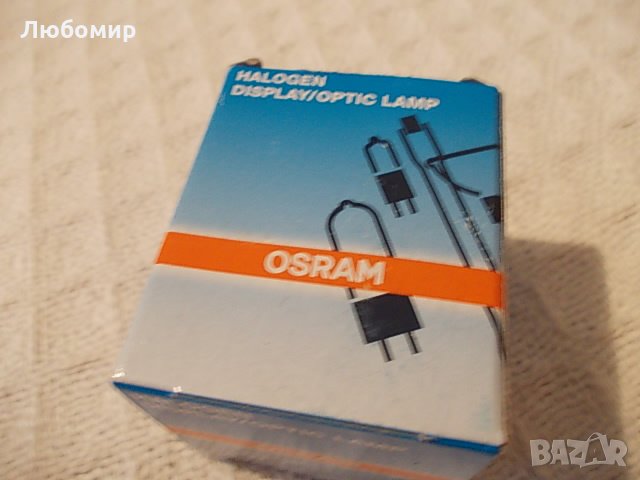 Лампа 15v 150w XENOPHOT OSRAM, снимка 7 - Медицинска апаратура - 33467851