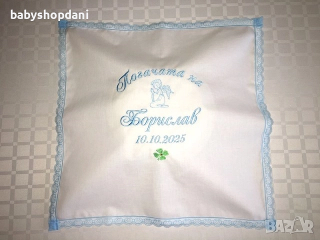 КЪРПА за погача БЕБЕШКА ПОГАЧА платно месал с БРОДЕРИЯ за бебе с име, снимка 4 - Други - 21468403