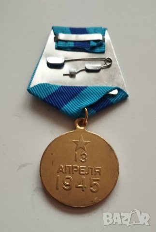 Медал СССР, снимка 2 - Антикварни и старинни предмети - 43832735