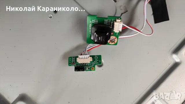 Продавам Power,main-9216M5C1/4715-9216M5-A3233W01/,T.con-6870C-0442B от тв  KIVI 32H735QB, снимка 10 - Телевизори - 50332321
