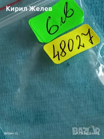 Стар механичен часовник мъжки Слава СССР 21 камъка за ремонт части КОЛЕКЦИЯ 48027, снимка 6 - Антикварни и старинни предмети - 50373013