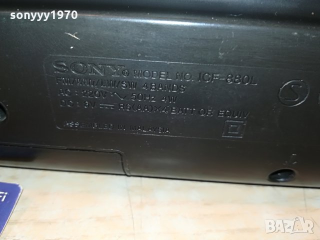 sony icf-880l внос germany 2207211246, снимка 15 - Радиокасетофони, транзистори - 33594589