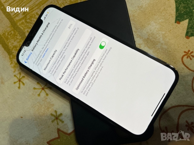 iPhone 12 pro Maks, снимка 5 - Apple iPhone - 52673104