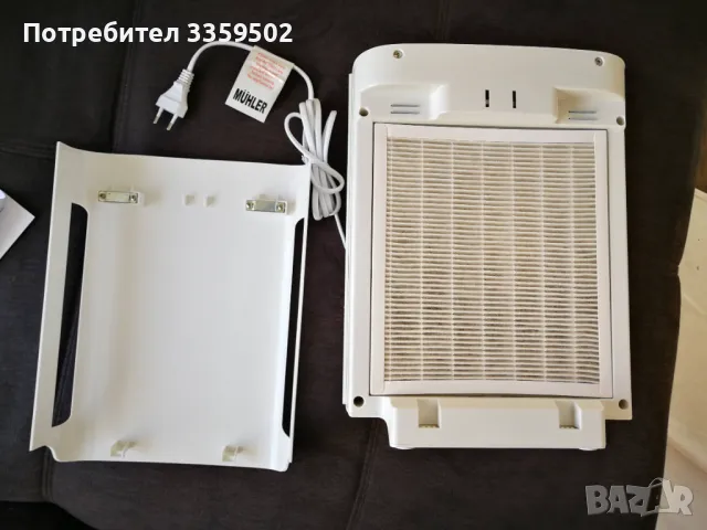Пречиствател за въздух Мюлер, Muhler APM-200UV, снимка 6 - Овлажнители и пречистватели за въздух - 48294735