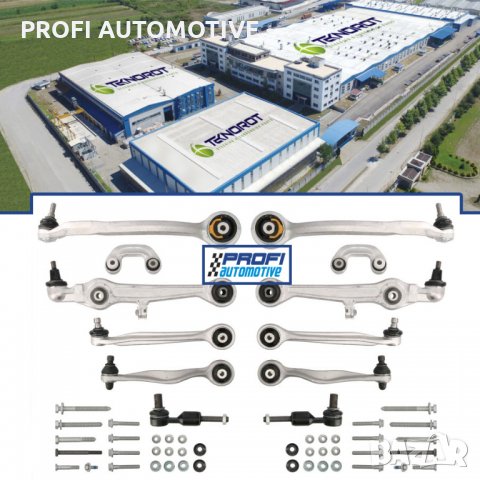 КОМПЛЕКТ ХОДОВА ЧАСТ / ОКАЧВАНЕ ЗА AUDI A4 / VOLKSWAGEN PASSAT до 2001г