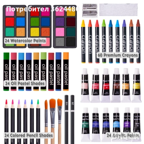 Комплект за Рисуване (175 части)4736, снимка 7 - Рисуване и оцветяване - 52541629