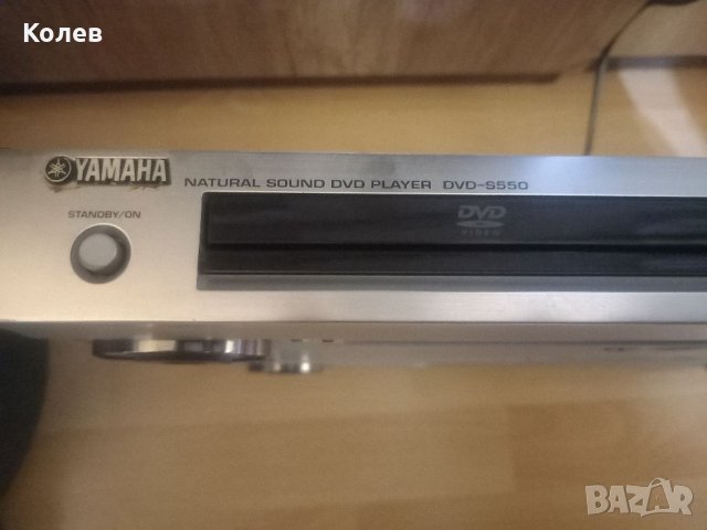 ДВД плеър Yamaha DVD S550 , снимка 2 - Аудиосистеми - 39316044
