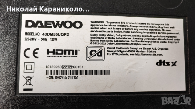 Продавам T.con PT430GT01-2-C-1,RF-CF430012BE30-0801 A1 DAEWOO 43DM55UQP2, снимка 2 - Телевизори - 44922594