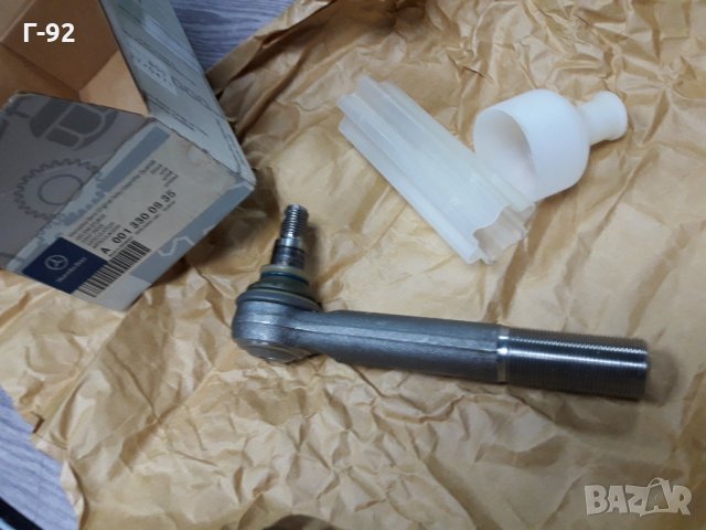 A0013300835**NEU**MERCEDES-BENZ**LKW** КОРМИЛЕН НАКРАЙНИК **, снимка 2 - Части - 35406569