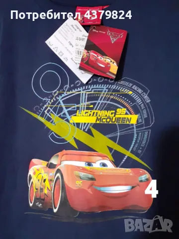 Нови немски блузи за момче с этикет, р.122/128 см. , снимка 6 - Детски Блузи и туники - 48989520